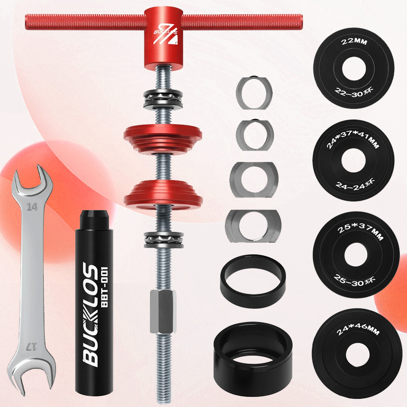 Bicycle Repair Kit - Bucklos ชุดซ่อมจักรยาน, อุปกรณ์กำจัดและติดตั้งสำหรับ BB86/30/92/PF30ชุดหูฟังจักรยาน