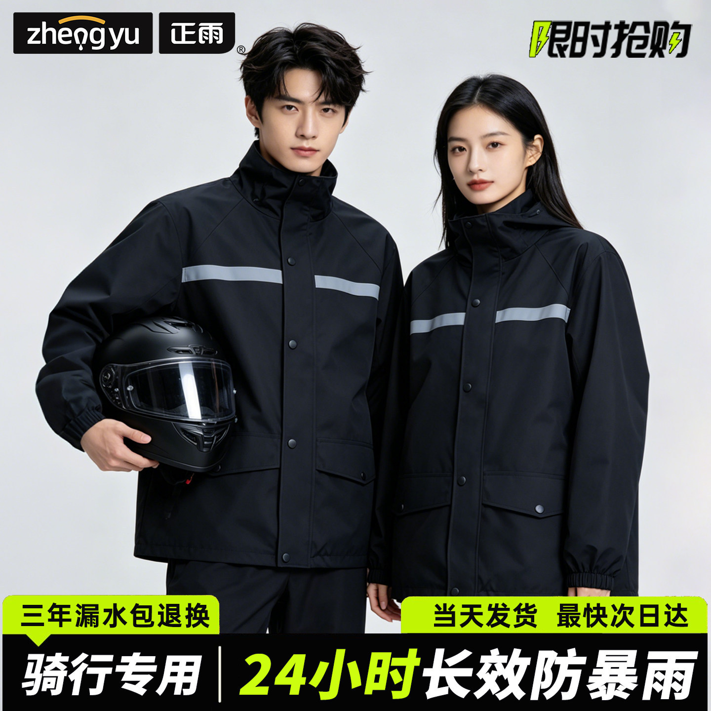 Cycling Gear Pants - ชุดกันฝนแบบแยกชิ้นพร้อมแถบสะท้อนแสง กันน้ำ เสื้อโค้ทมีฮู้ด กางเกงกันลม ชุดกันฝนสำหรับขี่มอเตอร์ไซค์ ทำงานกลางแจ้ง
