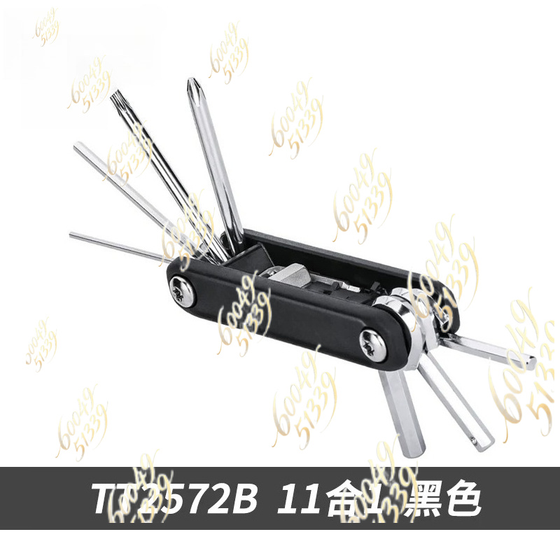 ใช้ได้กับเครื่องมือซ่อมจักรยาน - Bicycle Repair Kit บทวิจารณ์และราคา