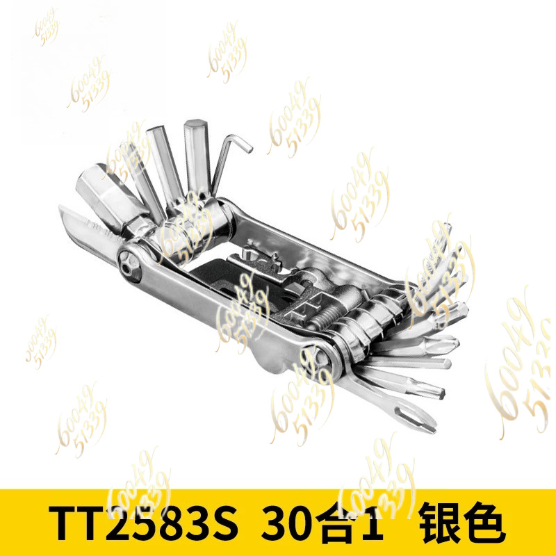 ใช้ได้กับเครื่องมือซ่อมจักรยาน - Bicycle Repair Kit บทวิจารณ์และราคา
