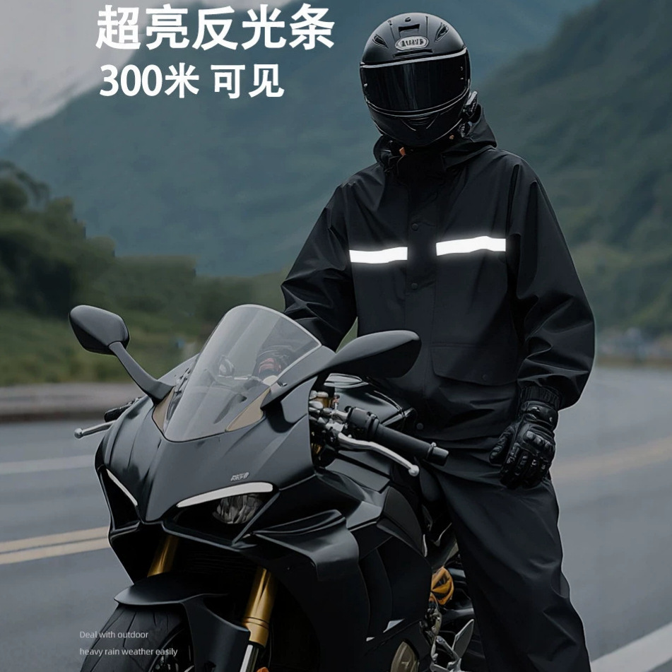 ชุดกันฝนแบบแยกชิ้นพร้อมแถบสะท้ - Cycling Gear Pants บทวิจารณ์และราคา